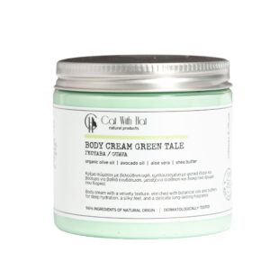 Body Cream "Green Tale" (Γκουάβα)