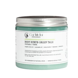 Body Scrub "Green Tale" (Γκουάβα)