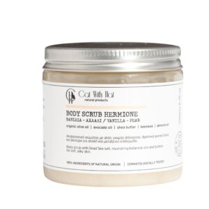 Body Scrub "Hermione" (Βανίλια/Αχλάδι)