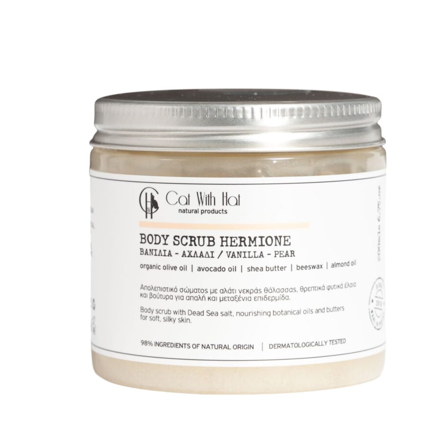 Body_Scrub_Hermione